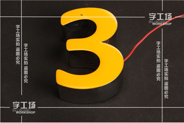 對(duì)深圳樹(shù)脂發(fā)光字亮度的升級(jí)