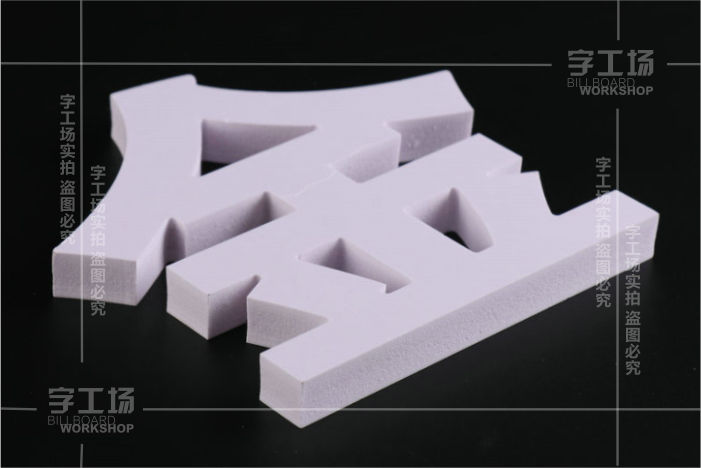 門店發(fā)光字設計：位置的重要性