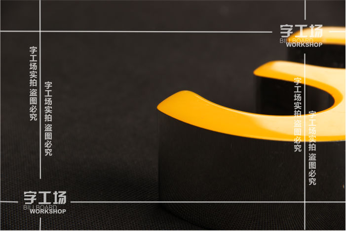 烤漆樹(shù)脂發(fā)光字安裝在大理石上的方法