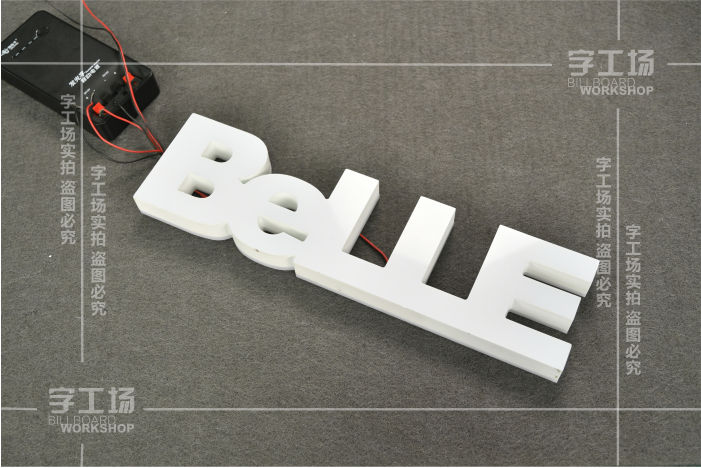 led迷你發(fā)光字字的筆畫不亮了怎么辦？