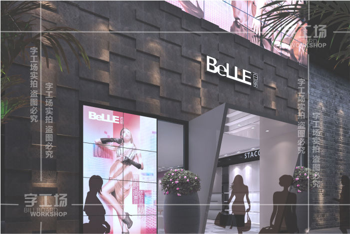 服裝小店標(biāo)識的特色有哪些以及制作裝置的辦法？