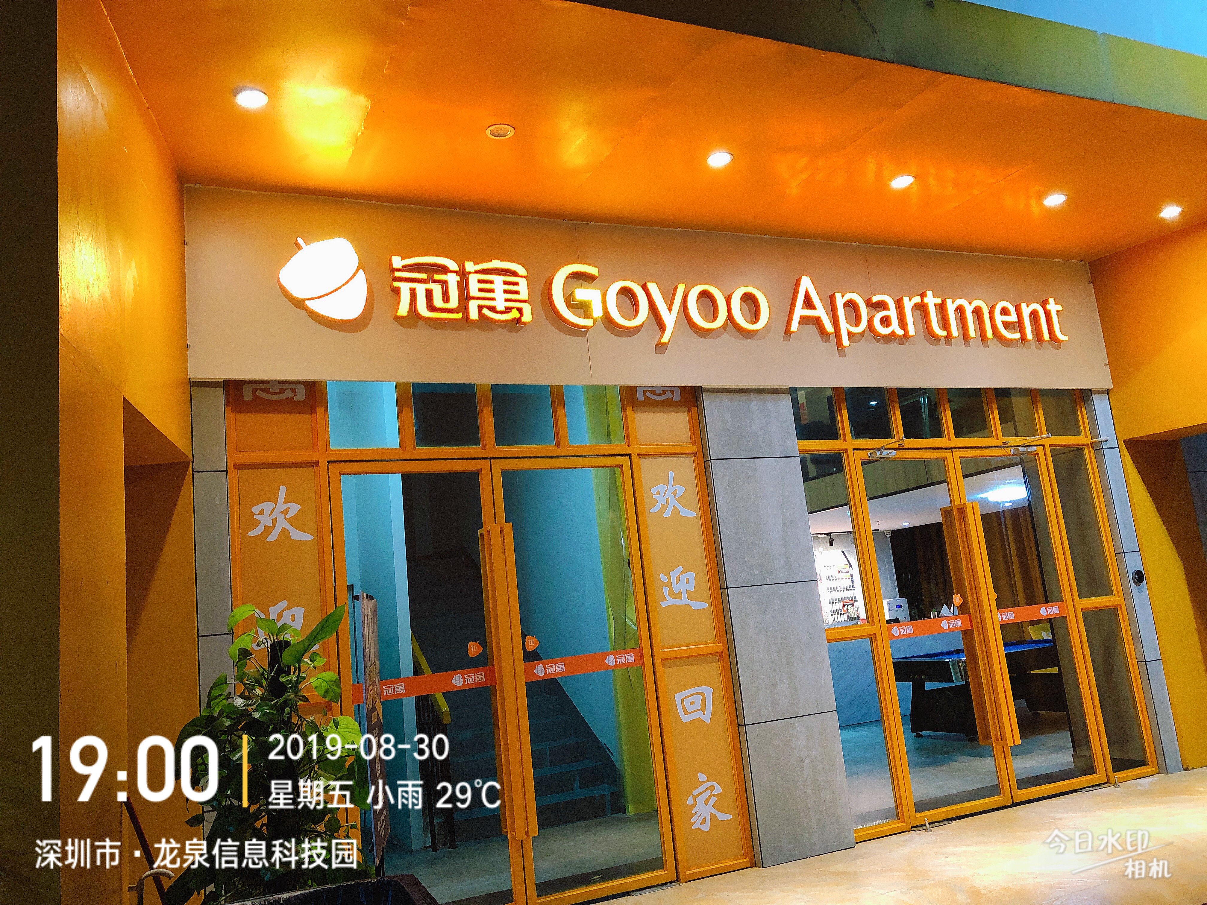 門頭招牌制作整體流程是什么？